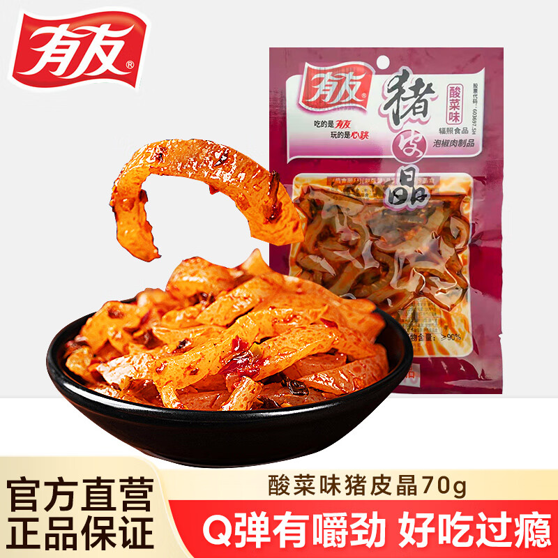 ���� ��Ƥ�� 70g*2 ���ζ