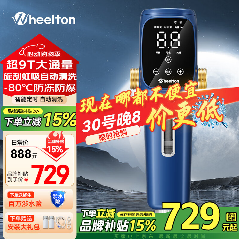 �ݶ��� ǰ�ù����� P0063PRO 9T/h