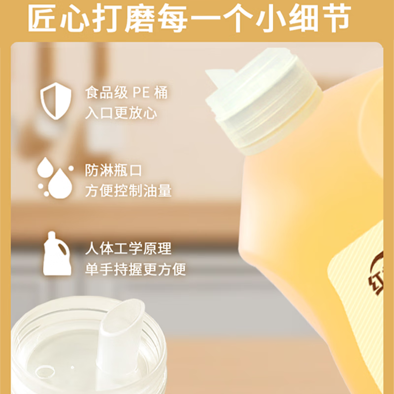 紅井源壓榨一級(jí)亞麻籽油5LPE裝綠色食用油家庭用油補(bǔ)充α-亞麻酸 壓榨一級(jí)亞麻籽油5LPE裝/桶