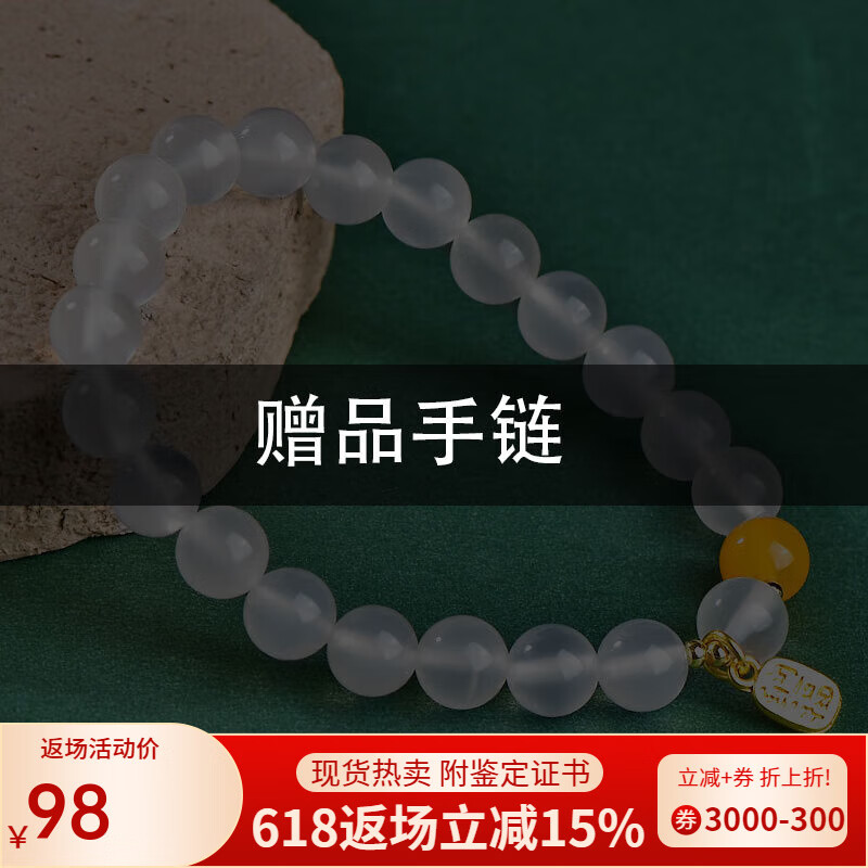 千载一玉高冰飘花非洲翠玉手镯中式贵气翠色珠宝正装镯子送女友妈妈礼物 赠品