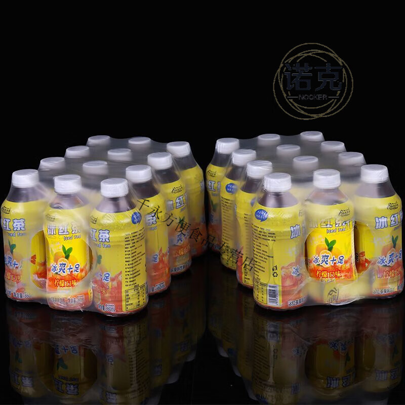 【买一送一】冰红茶大瓶装批发整箱柠檬红茶饮料 【共发24瓶】 正 正宗冰红茶整箱批发/全新日期 :买12+12[共发24瓶]新日期