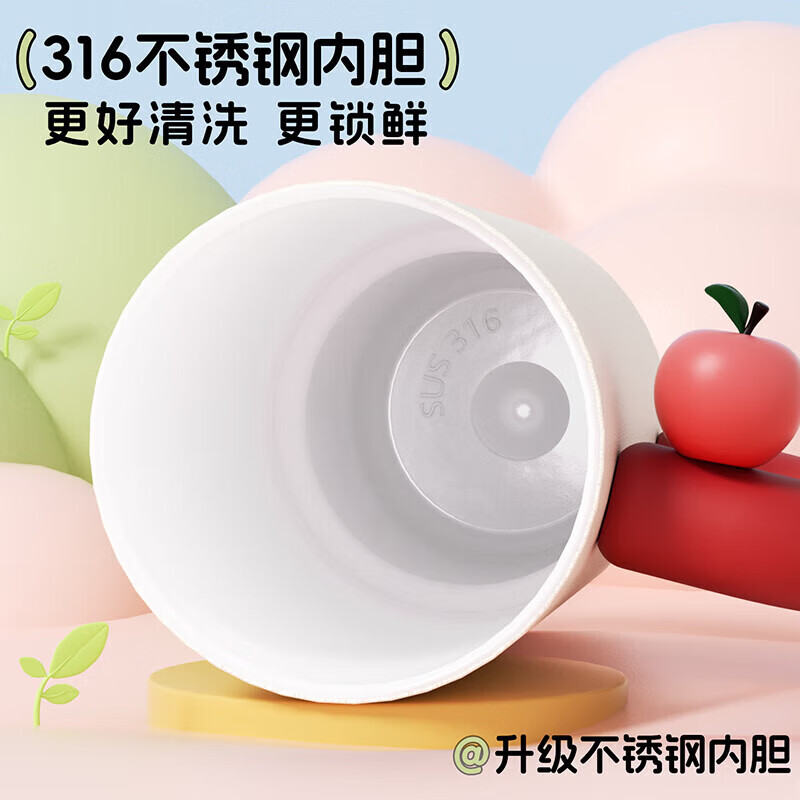 【49包邮】咔咔 巨无霸保温双饮杯 【抗菌316】快乐苹狗1300ML