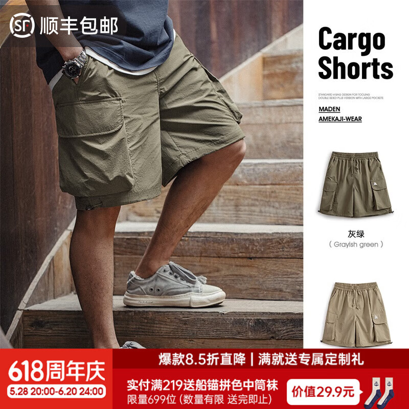 马登工装 城市轻户外多口袋尼龙短裤运动宽松直筒抽绳薄款五分裤男夏 灰绿 XL