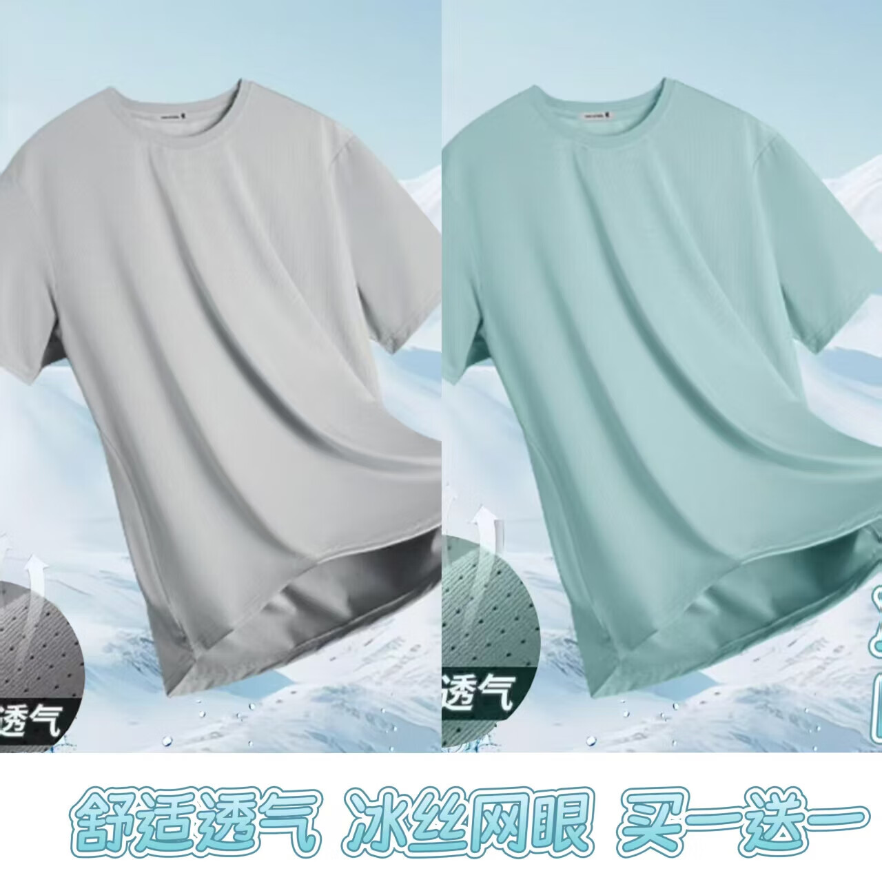 配图6