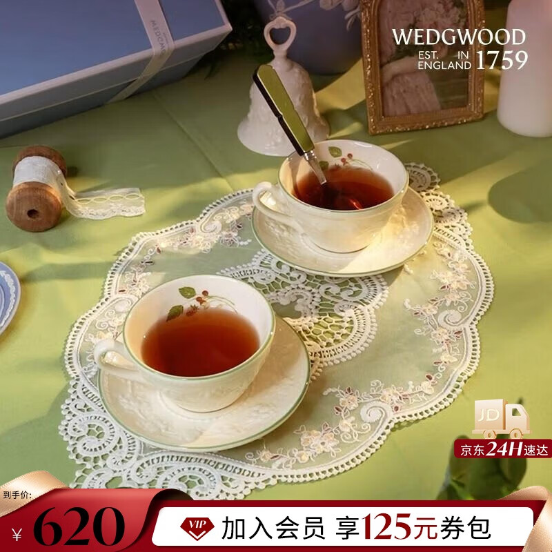 WEDGWOOD威基伍德欢愉假日树莓陶瓷咖啡杯碟套装两杯两碟 送礼礼物