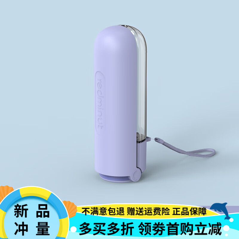 小紅栗（REDMINUT）狗狗外出水杯寵物水壺便攜折疊隨行杯戶外遛貓狗飲水喝水器 【折疊隨行杯】珊瑚紫420ml