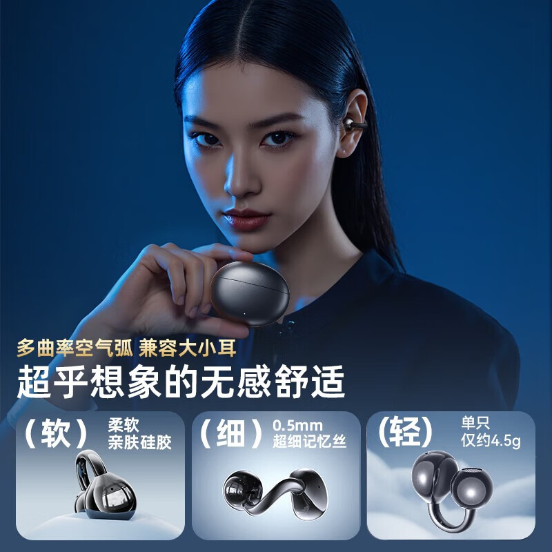 纽曼(Newmine)【2025最新款丨智能AI】蓝牙耳机无线耳夹式不入耳实时翻译同声传译运动跑步降噪超长续航 肤色丨AI大模型丨实时翻译