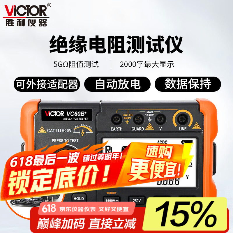 ʤ Ե VC60B+191.04Ԫ