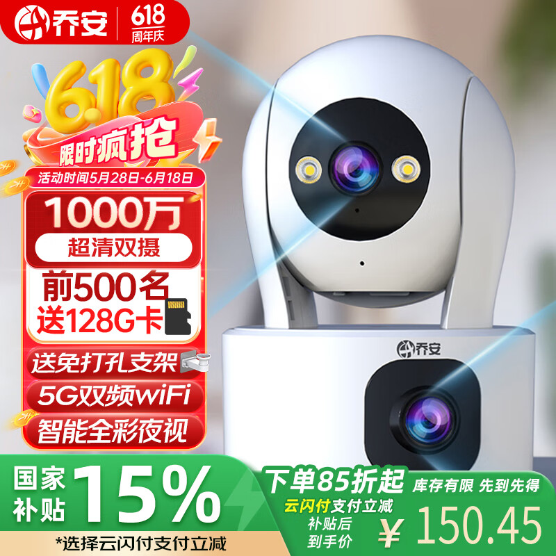 �ǰ� ����ͷ 360�ȡ�1000������