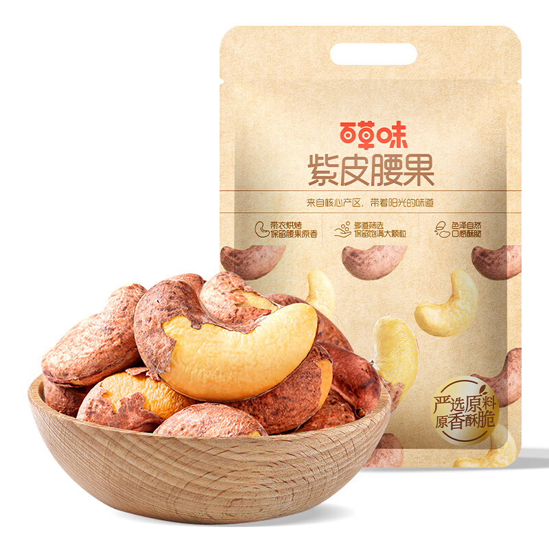 ٲζ  500g26.9Ԫȯ
