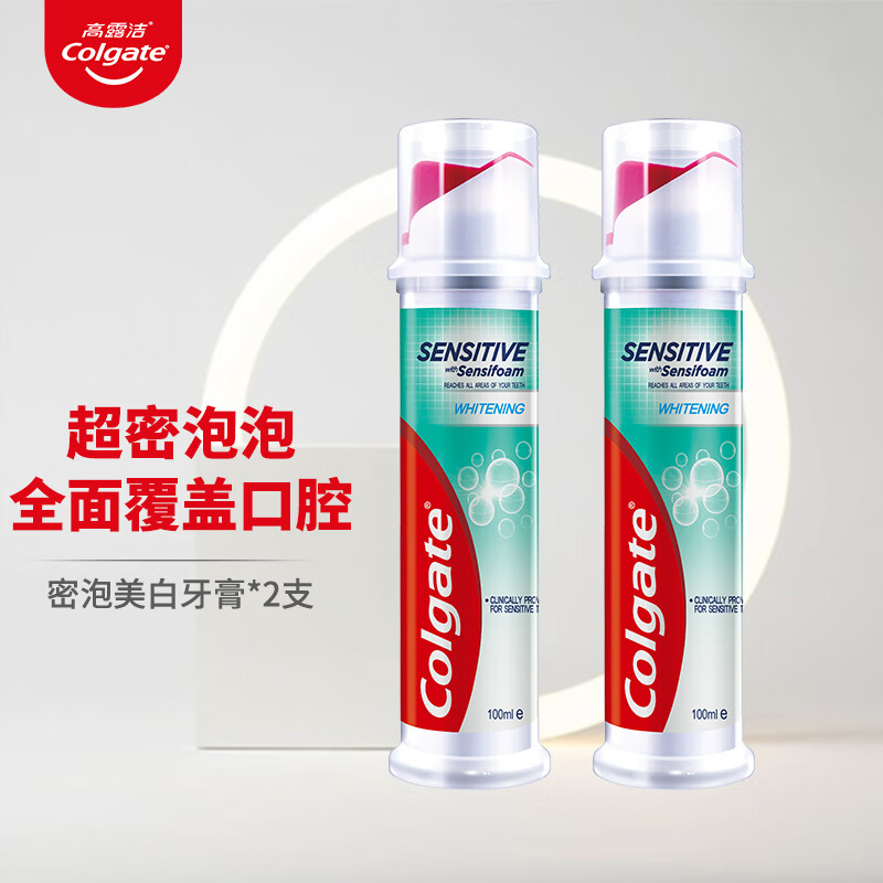 高露洁含氟牙膏直立式按压式成人全面防蛀强健牙齿进口官方正品 密泡100ml*2支