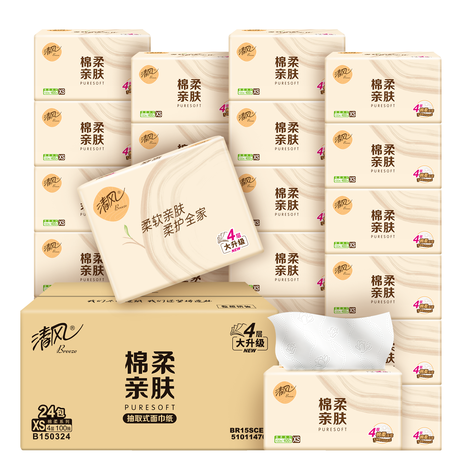 硾ͬֽ 4100*24XS ֽ ϰװ34.9Ԫ