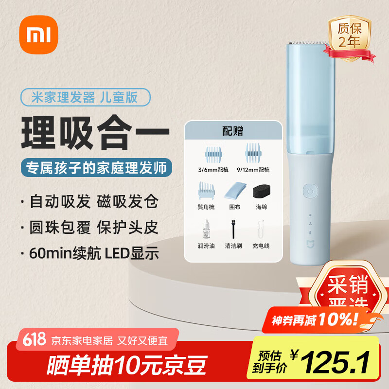 �׼� ��ͯ��������