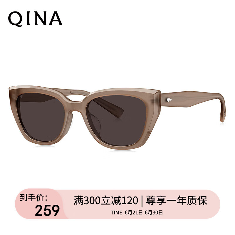 亓那（QINA）眼镜25新品赵露思同款蝶形大框防晒墨镜女显瘦太阳镜男QN3016A92