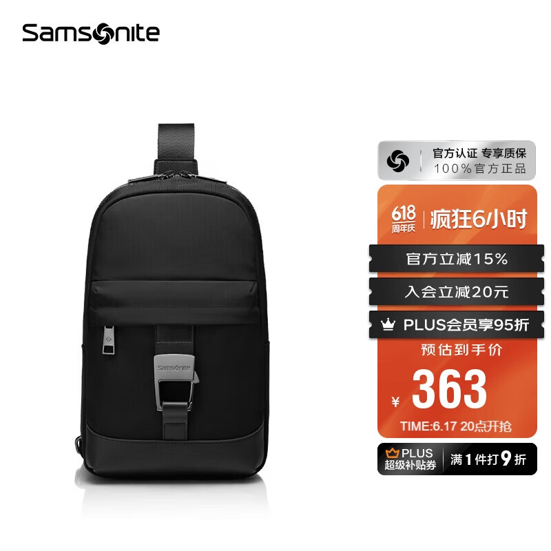 新秀丽（Samsonite）单肩包男士商务斜挎包时尚运动休闲背包男士生日礼物NW5*09002