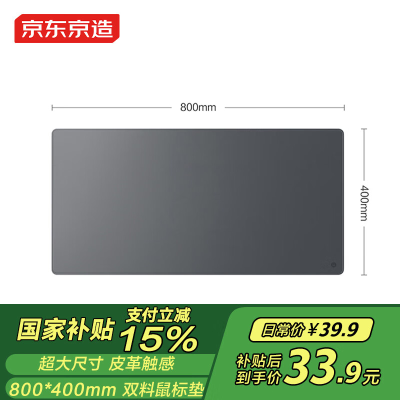 �������� ˫������ 800*400mm����ɫ