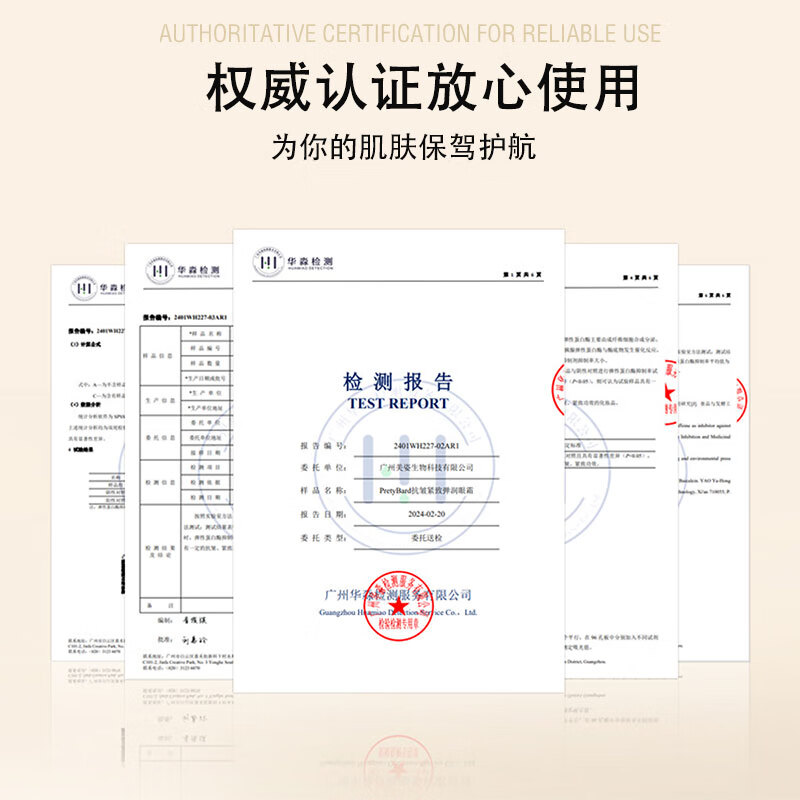 PRETYBARD普瑞朵眼霜日本进口淡化细纹紧致保湿抗皱抗衰紧致弹润礼物30ml 30ml 抗皱紧致弹力眼霜*2瓶