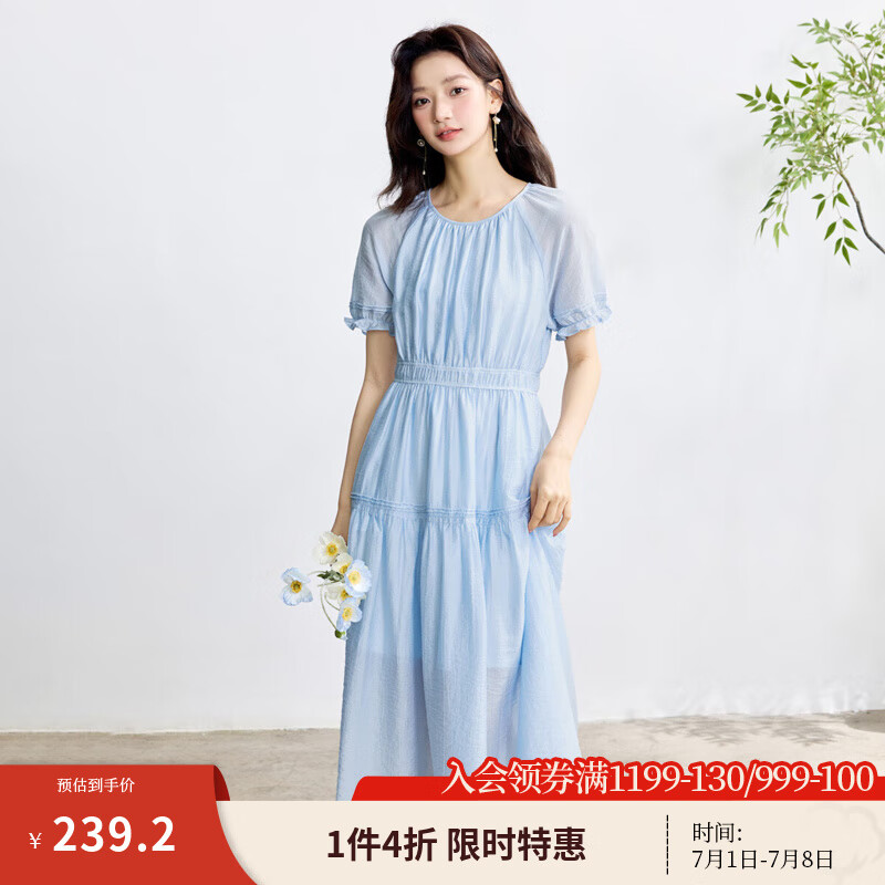 茵曼（INMAN）萊賽爾法式歐若風薄紗裙2025夏季新款高級感氣質(zhì)A字連衣裙子 淺灰藍 M