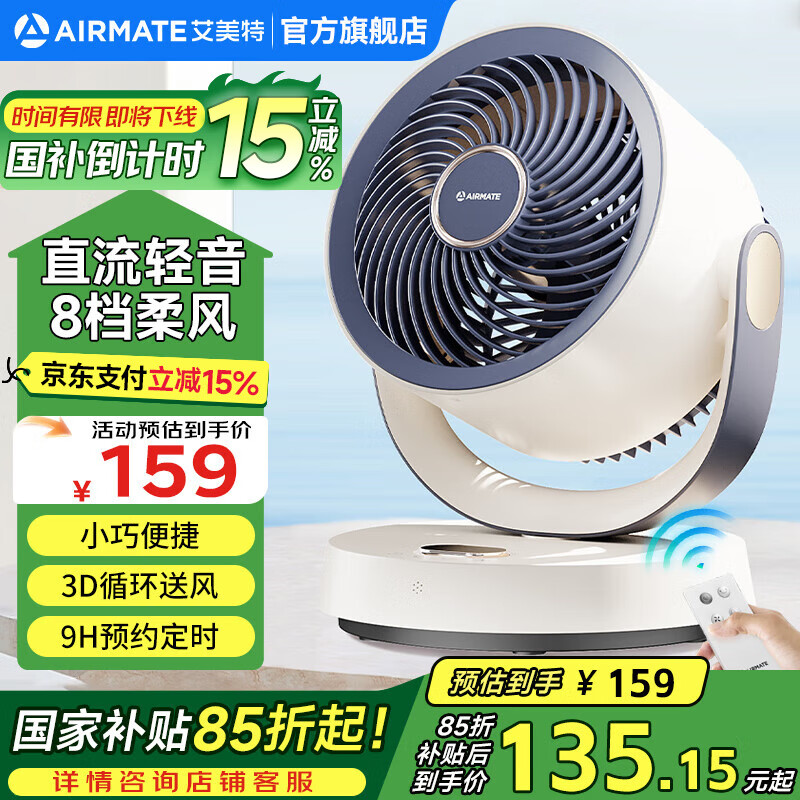 ������ ̨ʽ���� Type-c�ӿڡ�ң�ء���ʱ��8��ֱ��