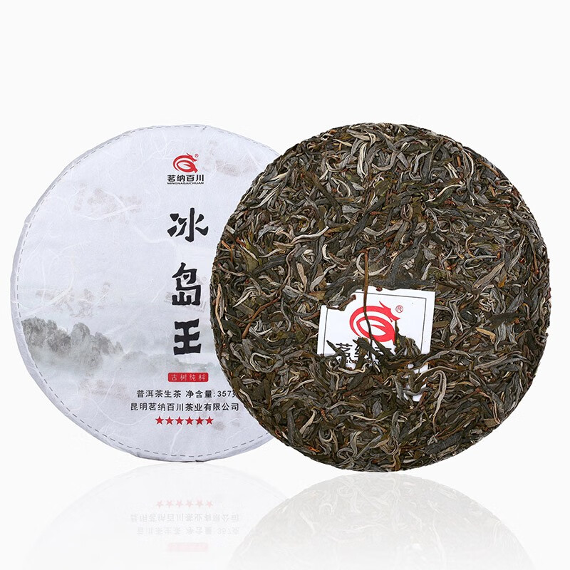 茗纳百川 2019年冰岛普洱茶生茶饼357克 357克 * 1饼