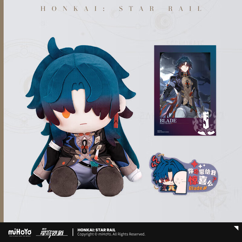 原版赤鸢大型公仔符华同款毛绒玩偶周边生日