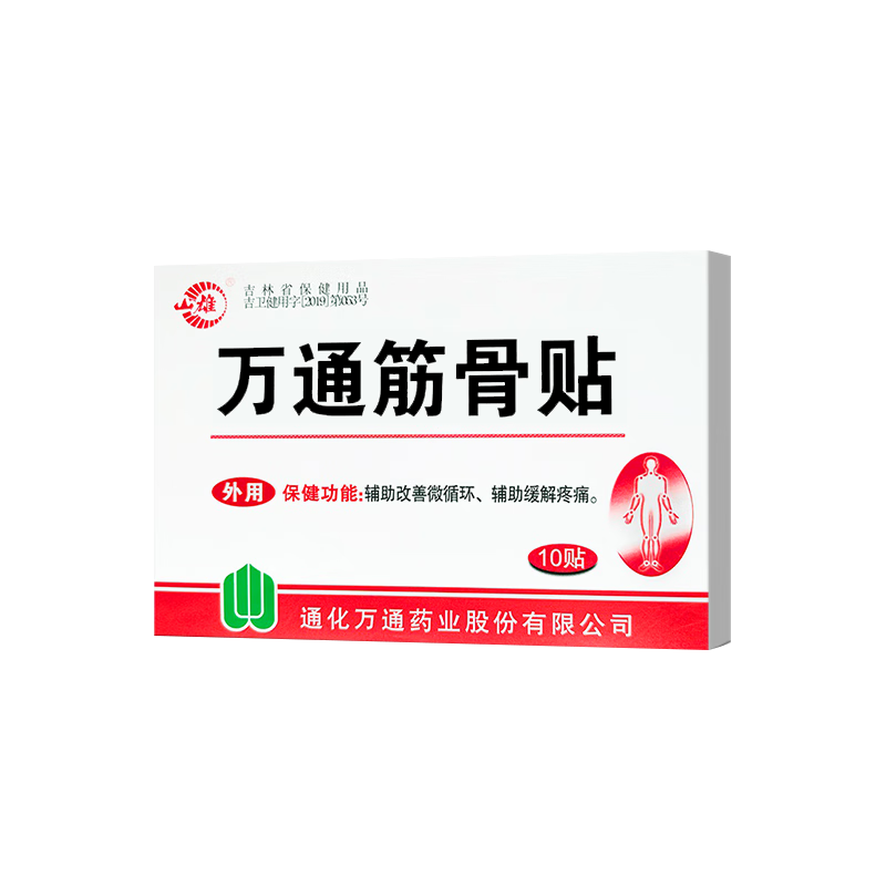 ͨɽͨ׾۱7cm10cm2/10/