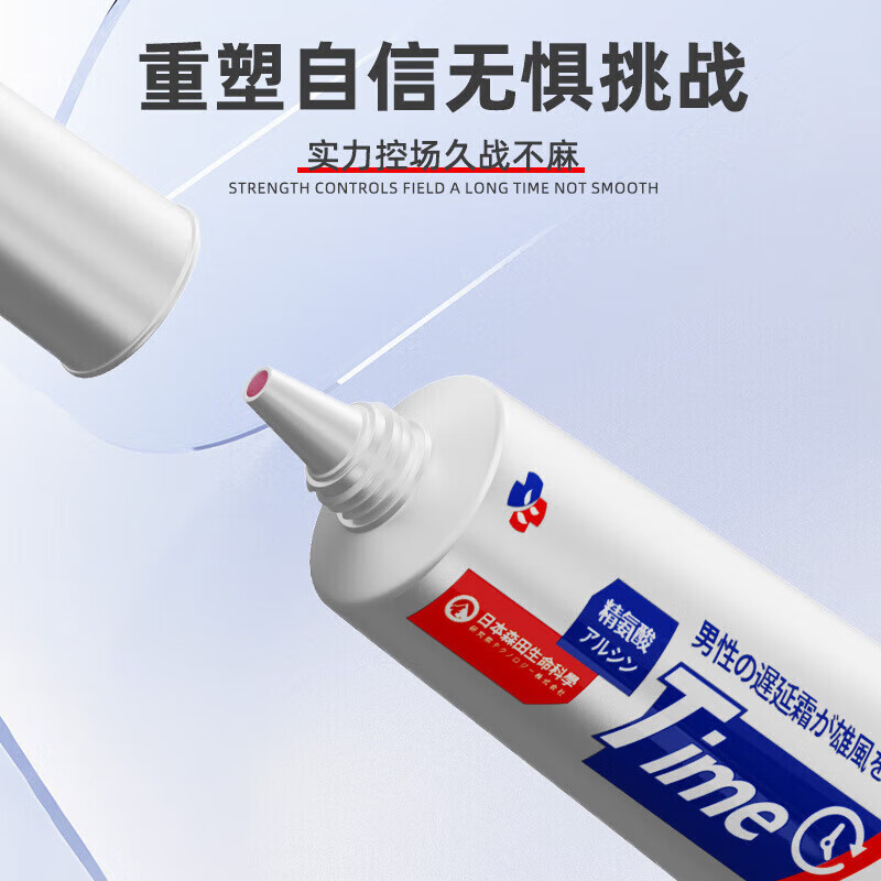 贝因维丝（BEIYVS）前列地尔乳膏剂凝胶【官方旗舰】中老年可用发育快乐不伤身 旧包装试用一盒装【不建议】