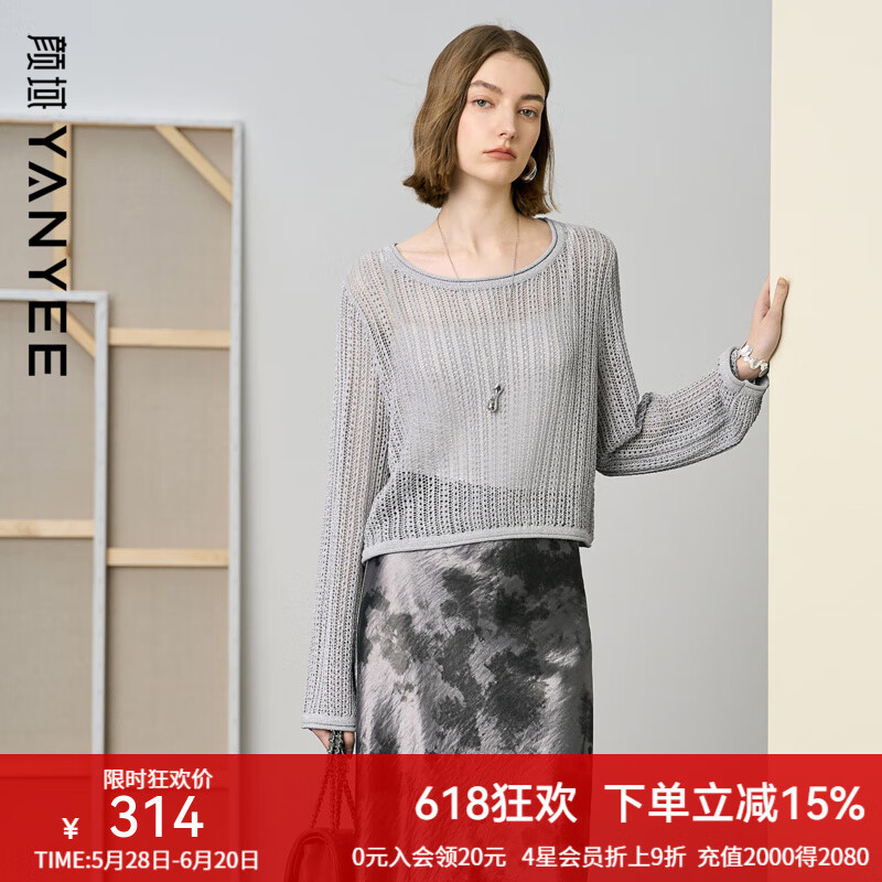 顏域鏤空透視針織衫女夏裝2025新款寬松長袖防曬薄款套頭氣質上衣 灰色 S