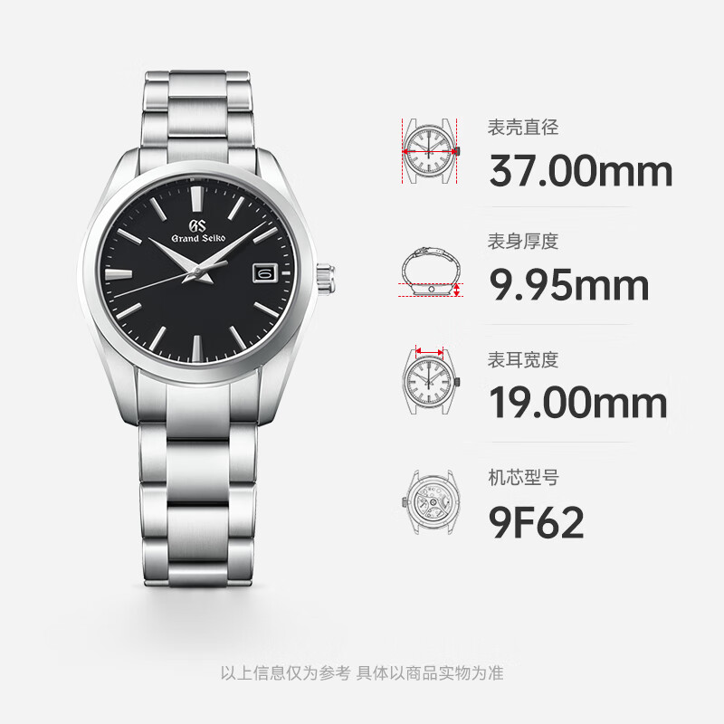 冠蓝狮（Grand Seiko）【官方直销】年差石英表GrandSeiko冠蓝狮通勤石英手表男SBGX261G 黑盘SBGX261G