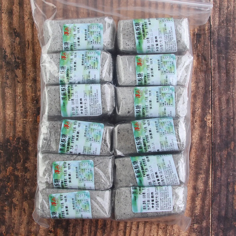 紹興特產(chǎn)傳統(tǒng)黑芝麻酥糖麥芽糖豆酥糖夾層懷舊老味道糕點(diǎn)零食 芝麻酥糖500克