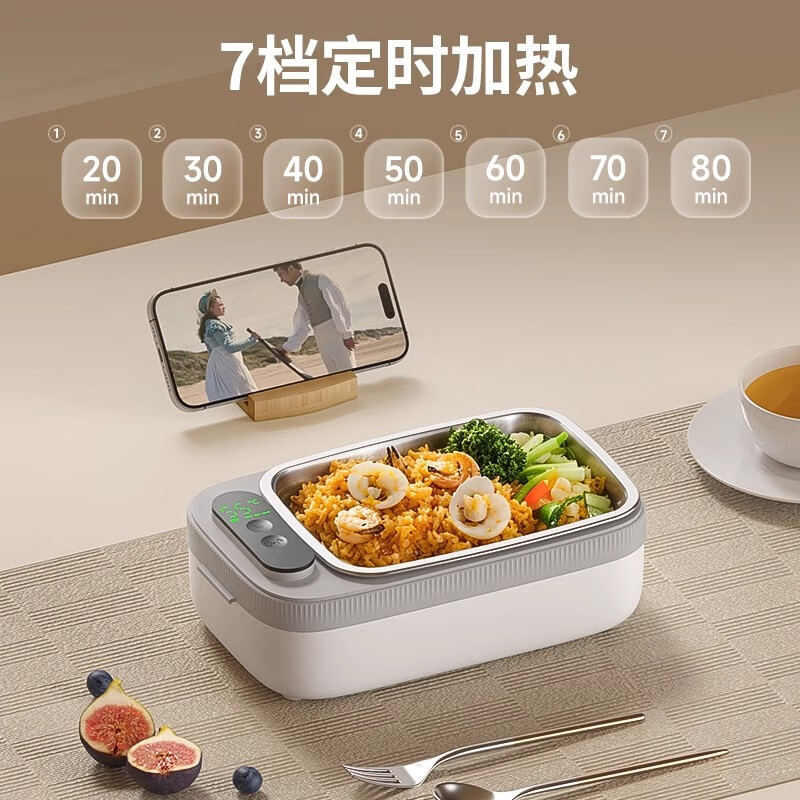 GBTW充电无线加热饭盒免插电免注水大容量usb不插电304内胆保温户外上班学生便携自热消毒电热饭盒 1L 【一键消毒+速热保温+304食品级内胆】