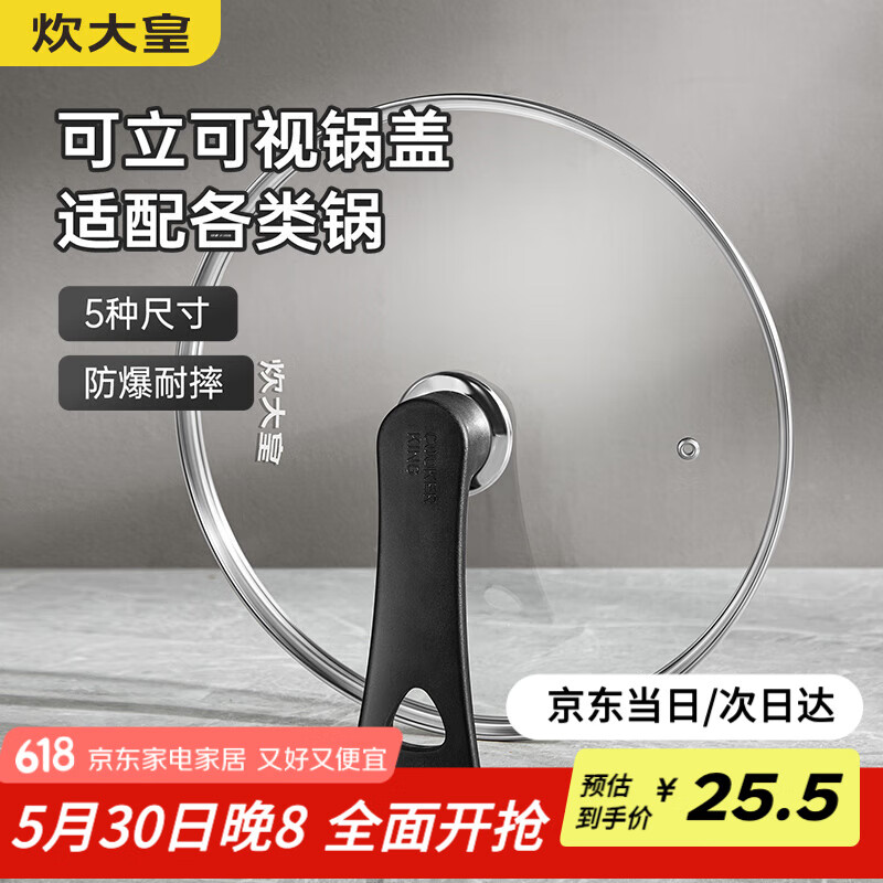   32cm 304ְ25.4Ԫ