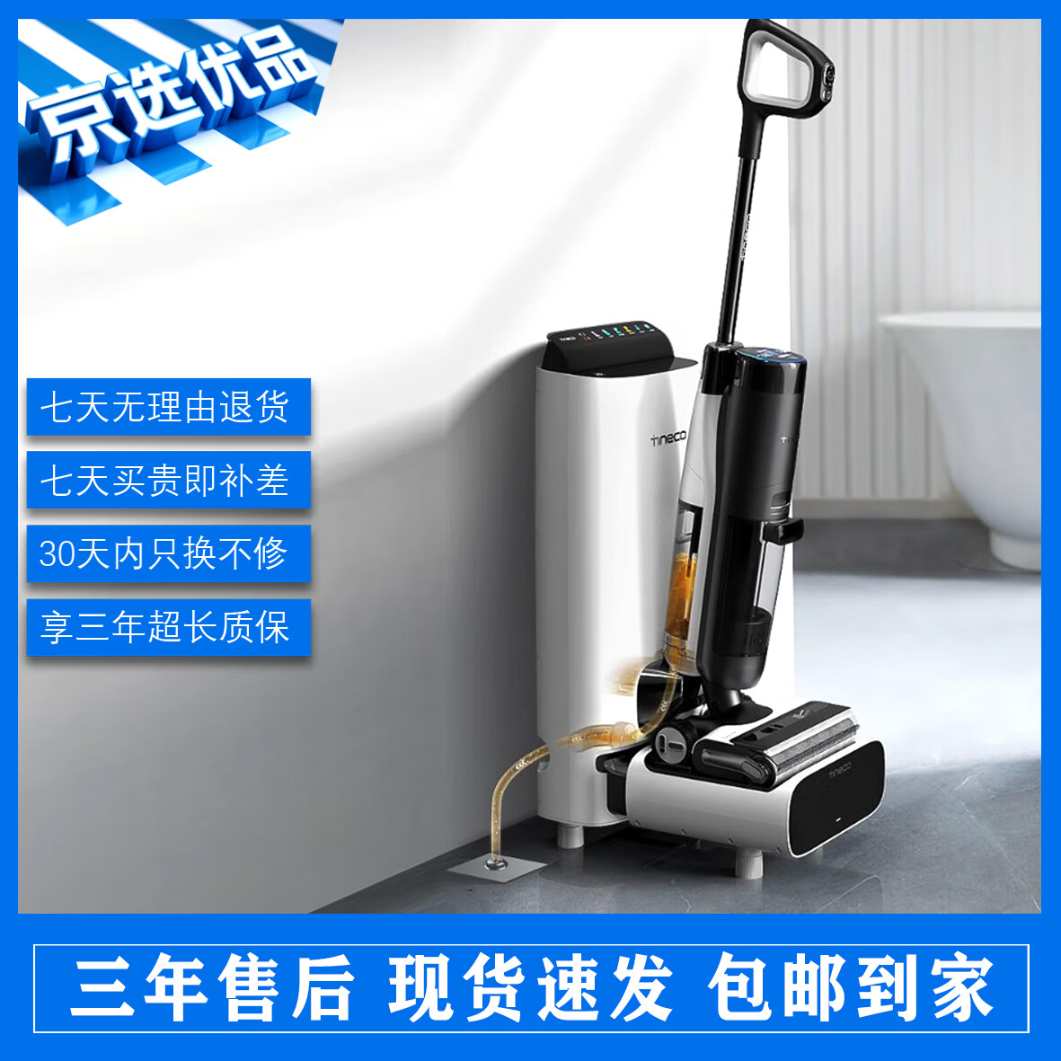 ϴػ1.0 2.0LED 3.0lcd 4.0ռվˮϵػϴһԶࡾѡ֡ ܽStation4.0 ռվԶˮ 9¡24 25   7495.1Ԫ5(1499.02Ԫ/)