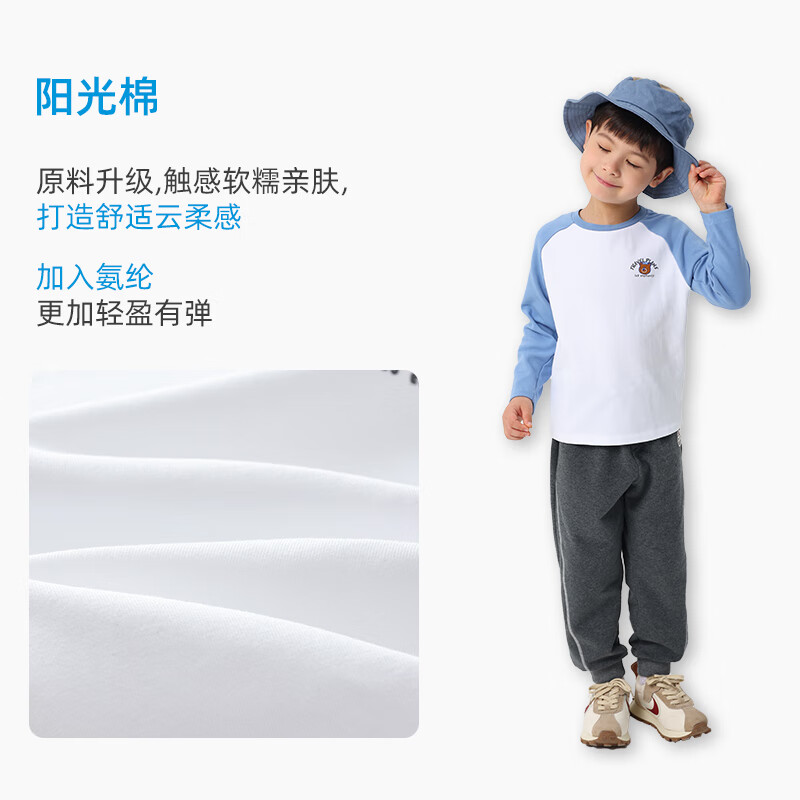 丽婴房丽婴房T恤儿童长袖上衣男童女童长袖T恤儿童T恤秋季儿童卫衣新款 湖青蓝 120 cm