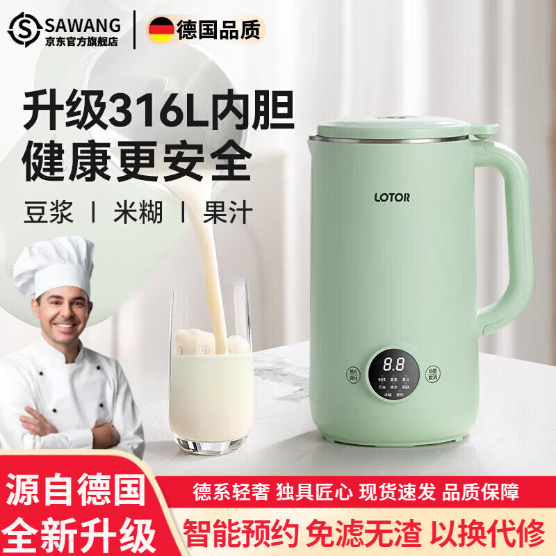 ����¹��Ʊڻ����ö�����ȫ�Զ�������С������ե֭���׺���1һ2��3 ��ɫ1000ml(316L������)