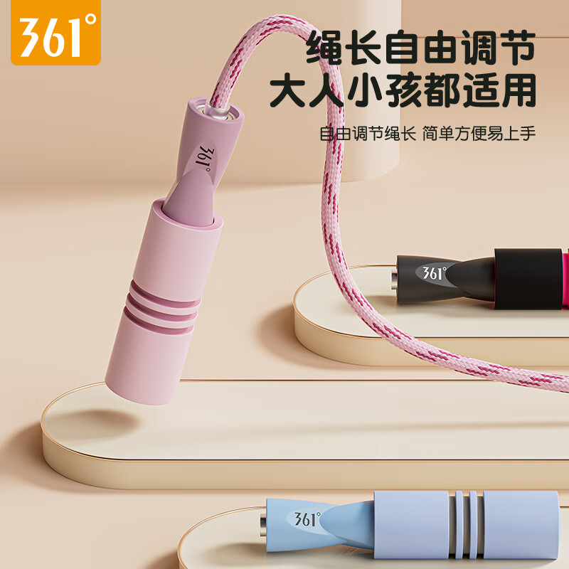 361°跳绳儿童小学专用幼儿园大班初学棉绳一年级学生入门绳不打结 仙女粉【泡棉手柄/轴承提速】 2.8M绳长