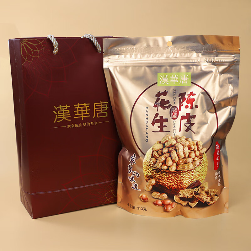 汉华唐年货礼品批发特产休闲坚果食品陈皮花生带壳新会陈皮味花生 31