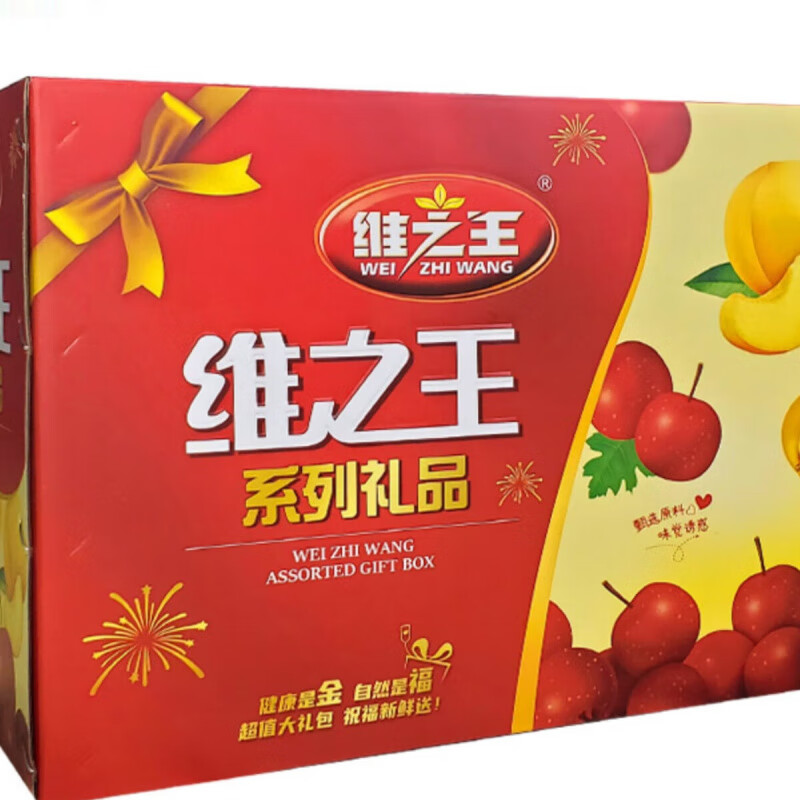 维之王山楂 多口味2