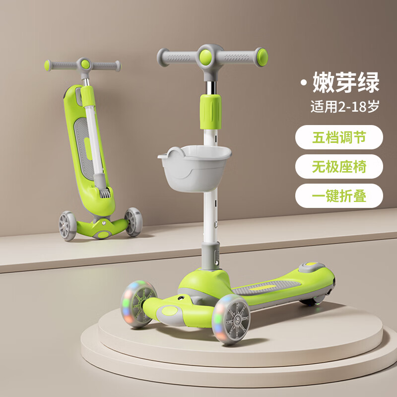 育丁堡YUDBAO儿童滑板车1-3-6-12岁万向轮防侧翻男女宝宝生日周岁礼物滑滑车