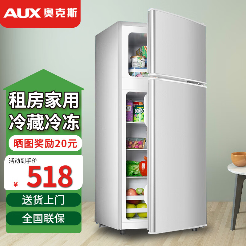 ڲ¿˹AUXССͱ˫ż䶳ⷿ칫õʡ ȫ70A186D2Լ1ȵ硿 475.2Ԫ