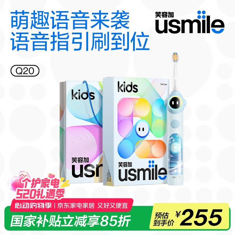 usmile/usmile Q20 �綯��ˢ ����3-15�� ��ɫ
