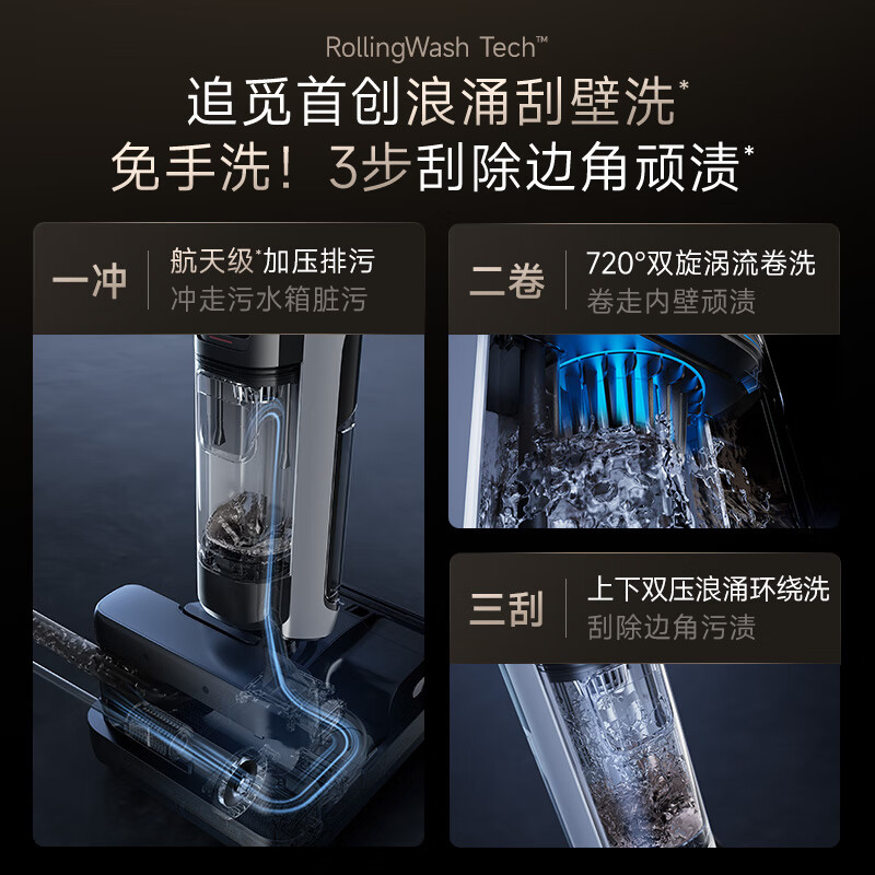 洗地机品牌排行前十名:这10款强力吸水,清洁更彻底,省时省力-图片2