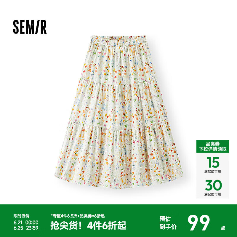 森马半身裙女油画风碎花蛋糕裙多巴胺2025夏新款甜美A字长裙浪漫 黄色调00333 L