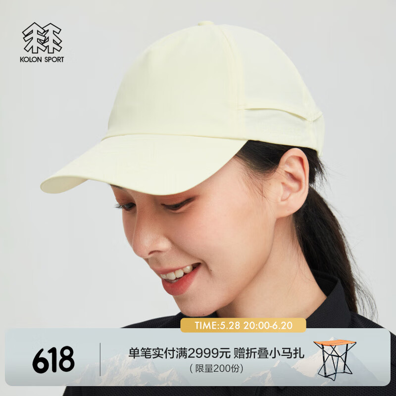 KOLON SPORT/可隆遮陽(yáng)帽 男女同款戶外休閑LOGO運(yùn)動(dòng)垂釣露營(yíng)可調(diào)節(jié)帽子 LUCA4MN019-MI 芋莖褐 58