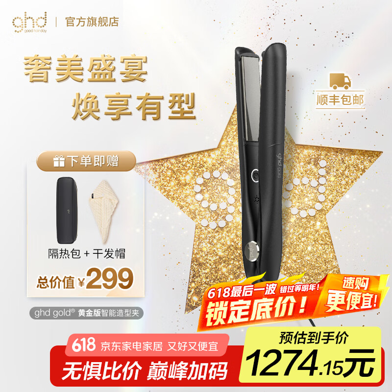 ghdƽֱ  ֱ̾ͷ Ůʵ1274.15Ԫ