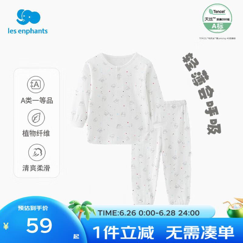 ��Ӥ����Les enphants����Ůͯ ������˿ ��������ά �յ�����װ�����ֿ�ʽ��ѡ��