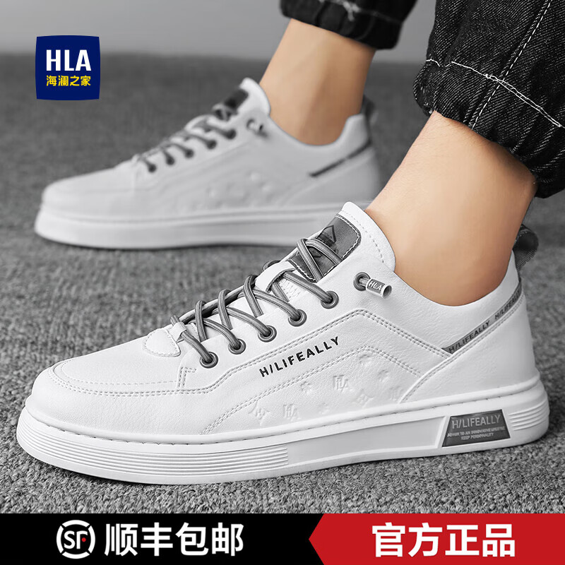 海澜之家(HLA)男鞋经典板鞋男小白鞋2025新款秋季透气男士休闲鞋轻奢白色鞋子男 灰色 【四季款】0518 42
