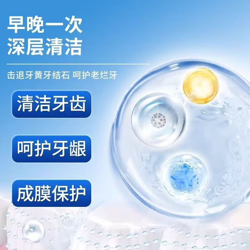 李时珍牙科分离剂脱敏牙膏状牙龈修护医用牙周炎护牙膏正品 8支【牙科分离剂李时珍正品】