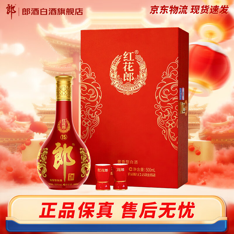 �ɾ� �컨�ɾ� ��ʮ�� 53�� ������ 500ml 2ƿ