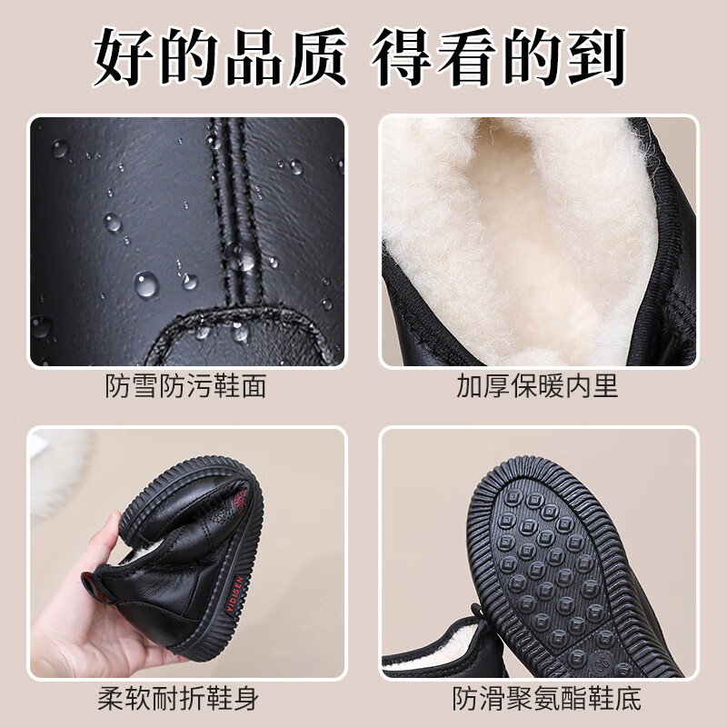 意迪森反季款2025新款老北京布鞋妈妈棉鞋加绒保暖加厚防滑冬季雪地鞋子 黑色加绒 加绒 37 (235mm)